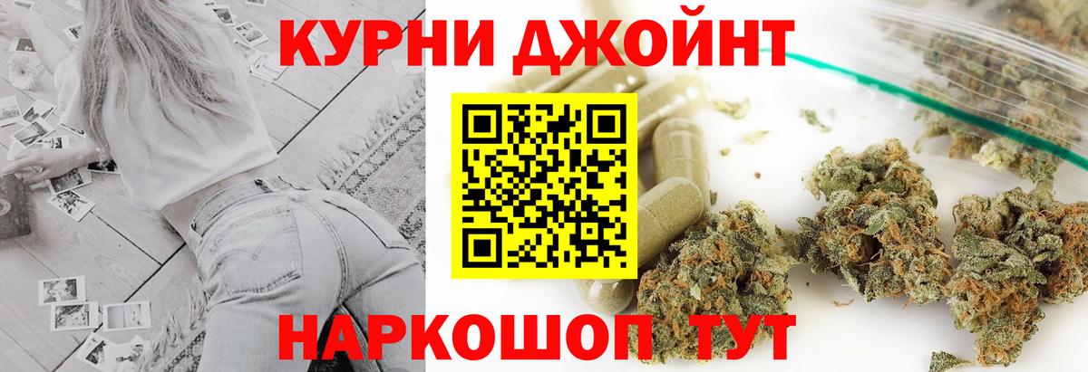 МАРИХУАНА семена  Вход с VPN  Балаково  Марихуана LSD WEED  МАРИХУАНА VHQ 