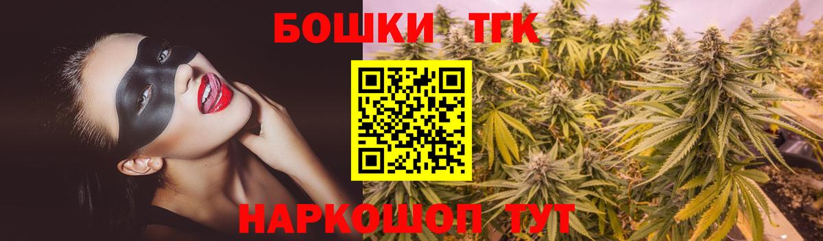 Каннабис тримм Балаково